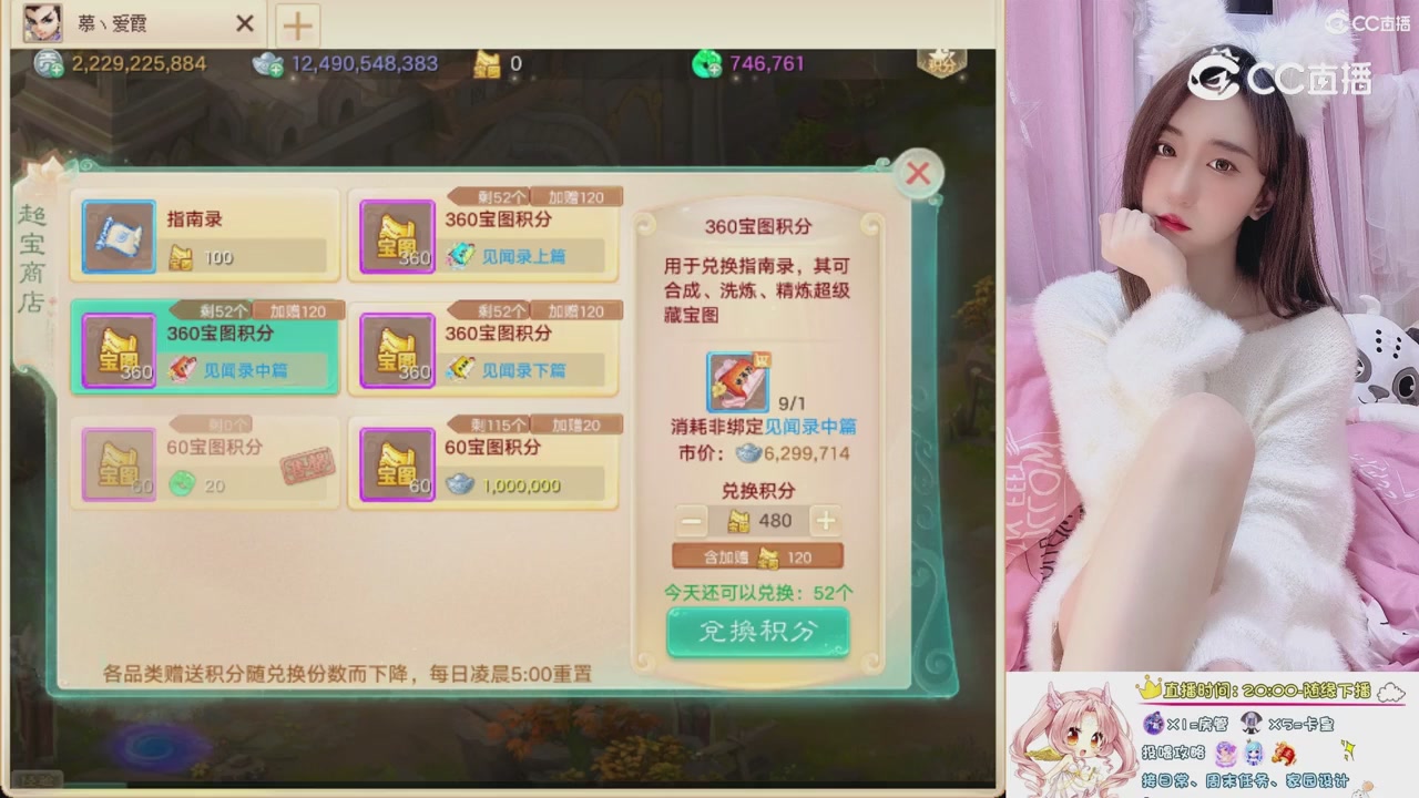 999超级藏宝图开挖！！！