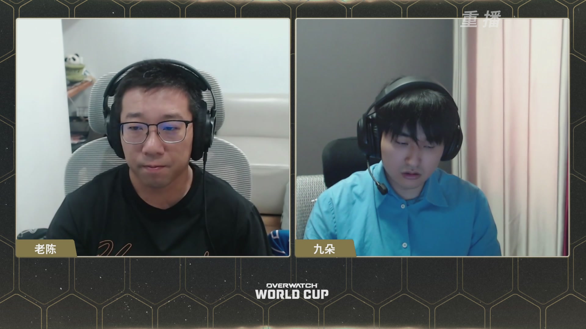 【重播】2026 守望先锋世界杯小组赛DAY4