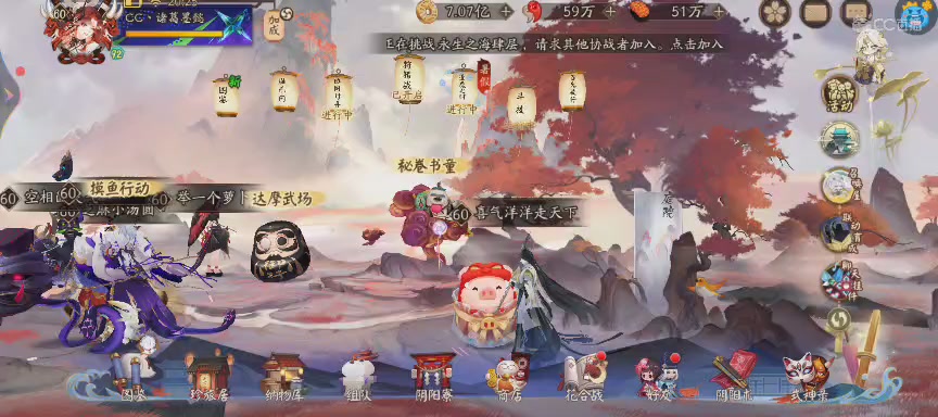 投放点~最后一周有缘再见