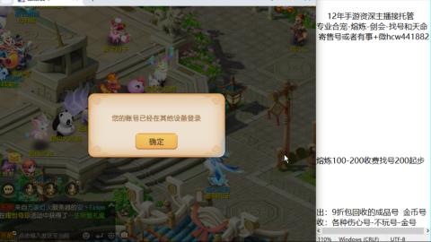 接熔练-估价找号-金银-剑会