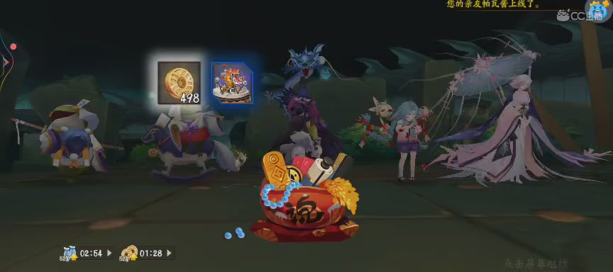 投放点~最后一周有缘再见