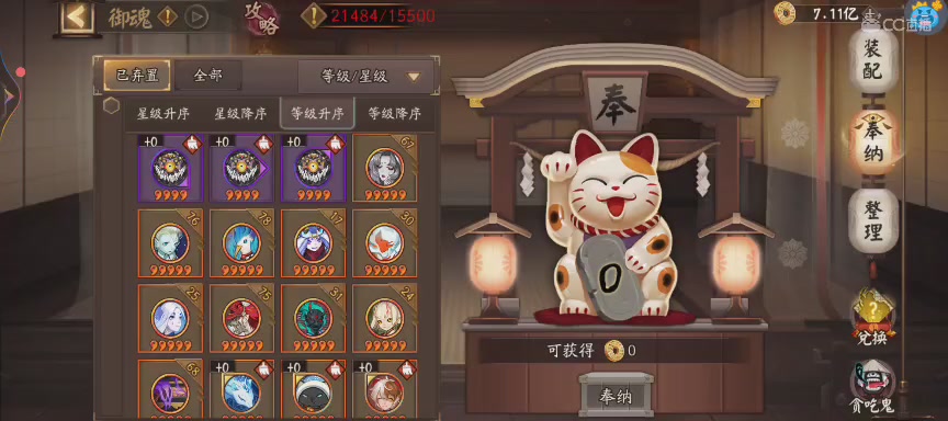 投放点~最后一周有缘再见