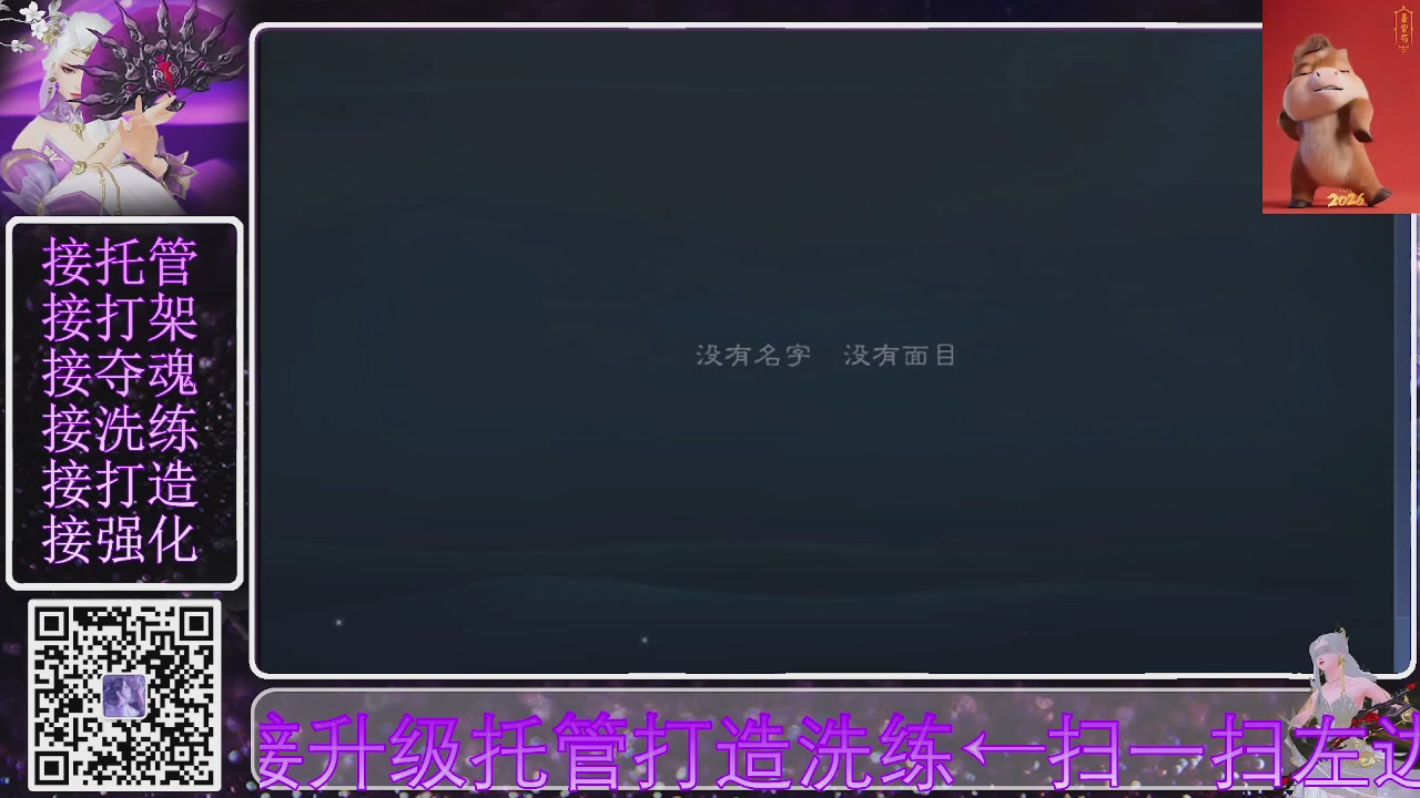 好好播 好好活 越努力 越幸运~