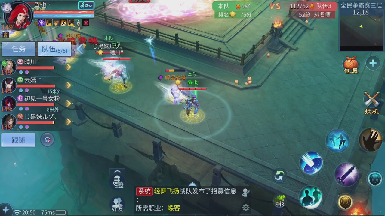 看号改号估价