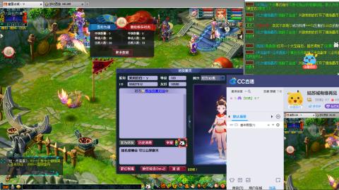 姑苏城有缘再见