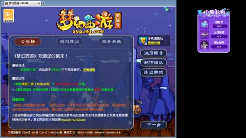 你喜欢看舞吗