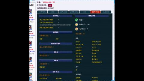 帮推广宣传