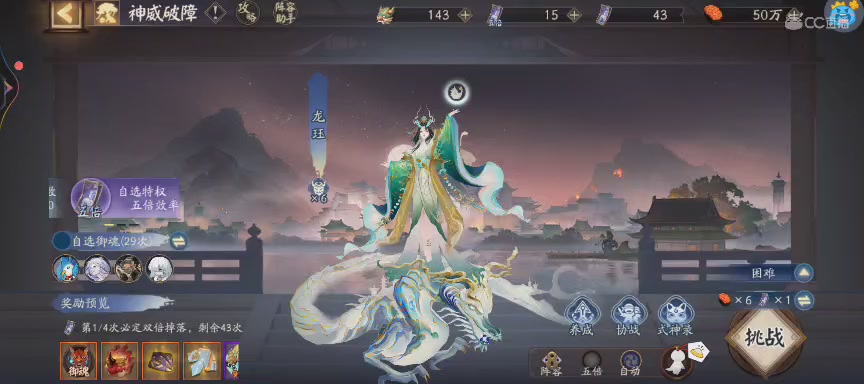 投放点~最后一周有缘再见