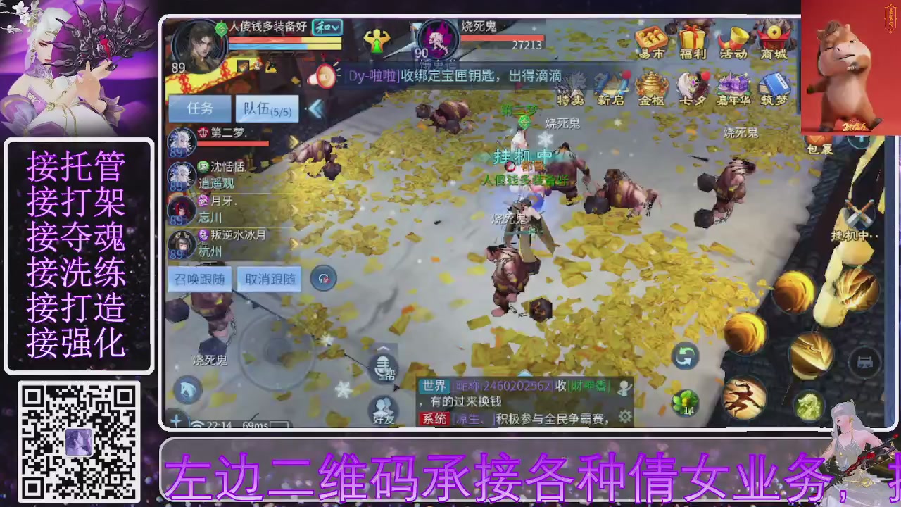 好好播 好好活 越努力 越幸运~