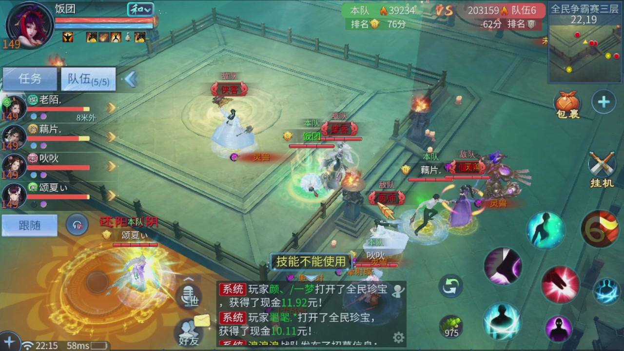 接托管 接团队打架