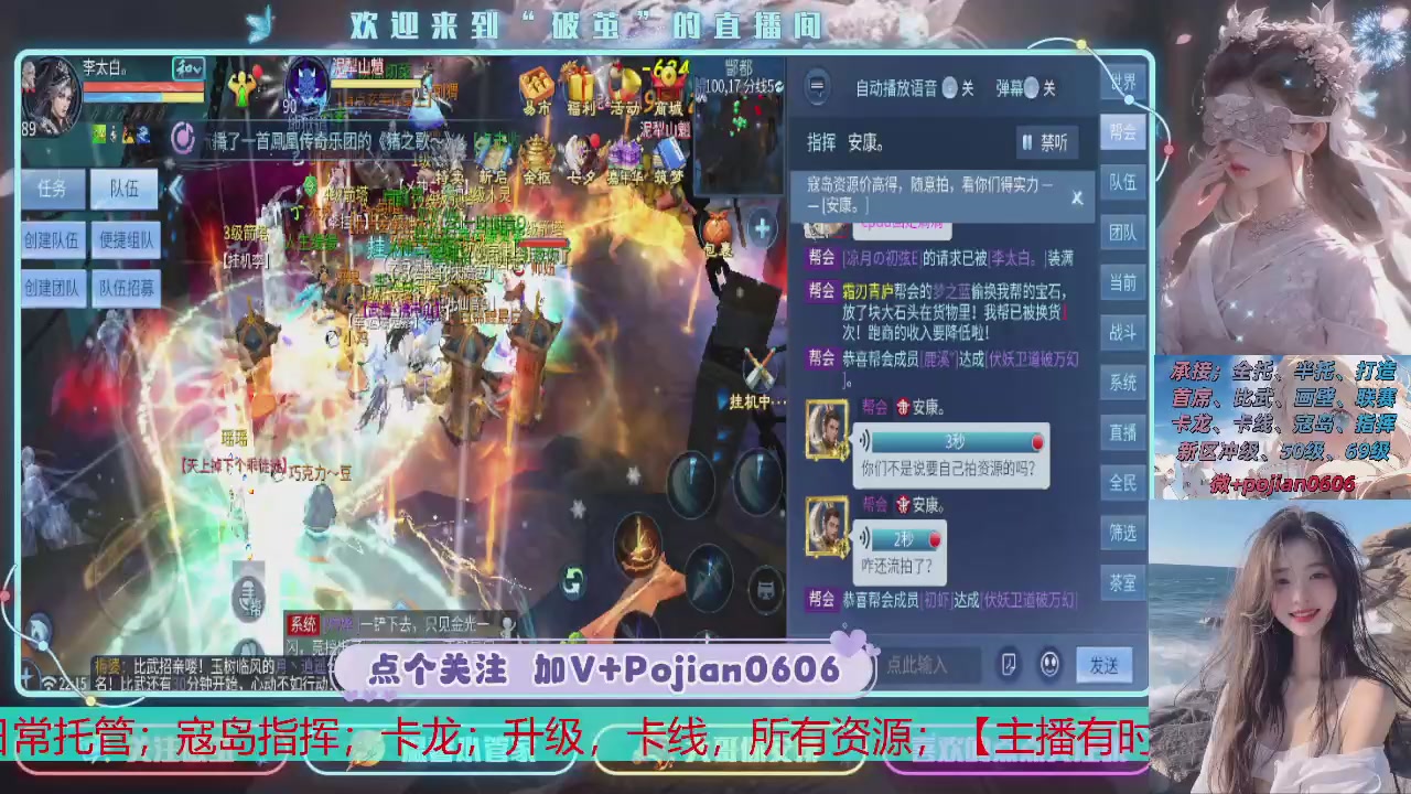 接托管