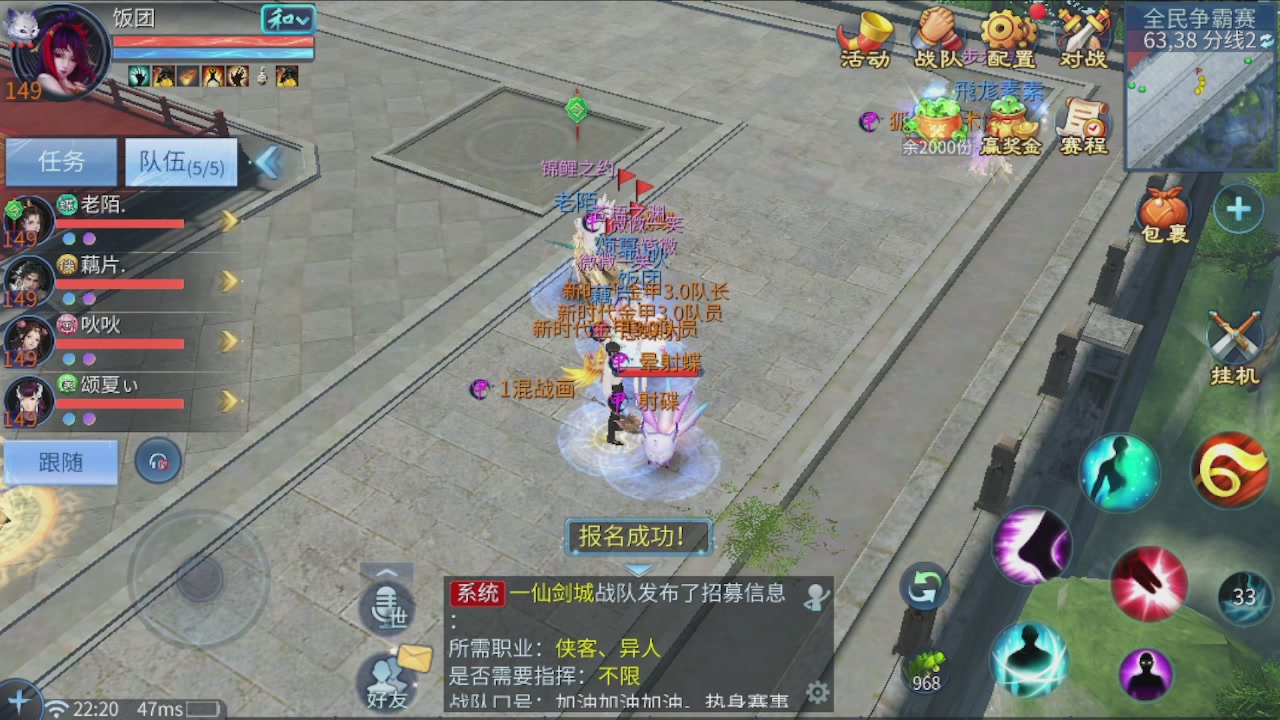 接托管 接团队打架
