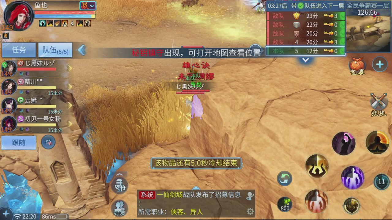 看号改号估价