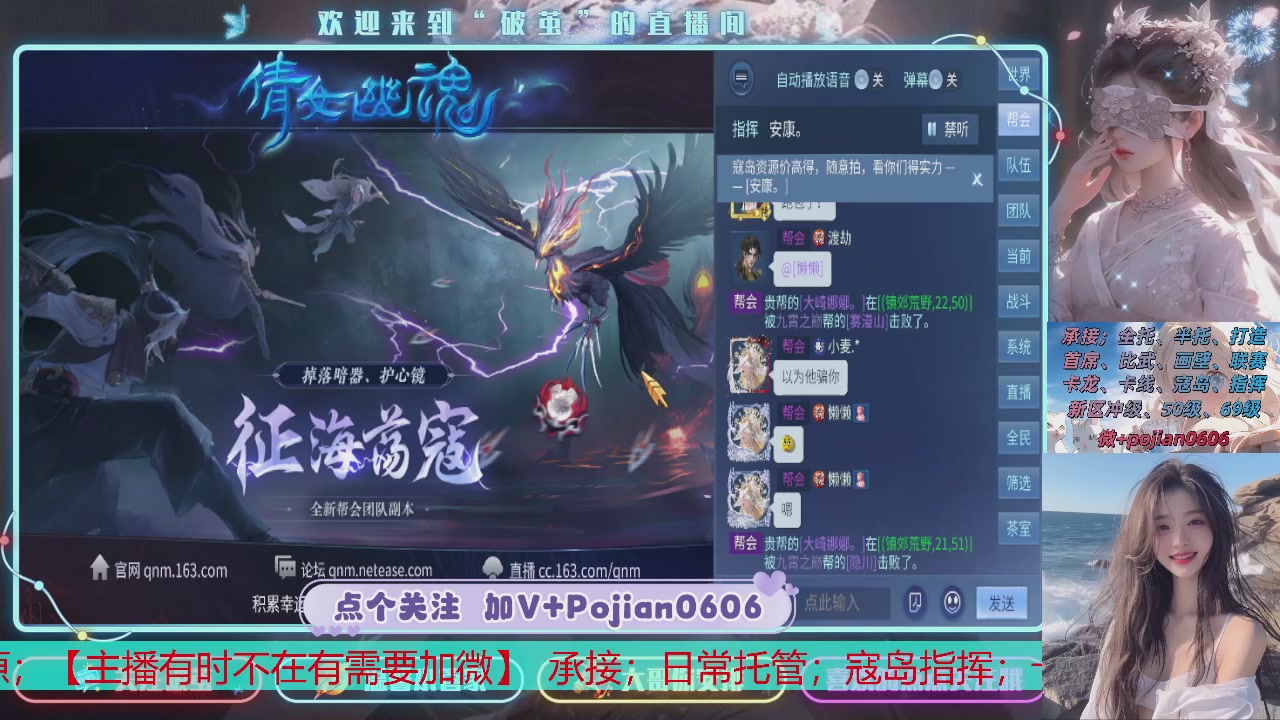 接托管
