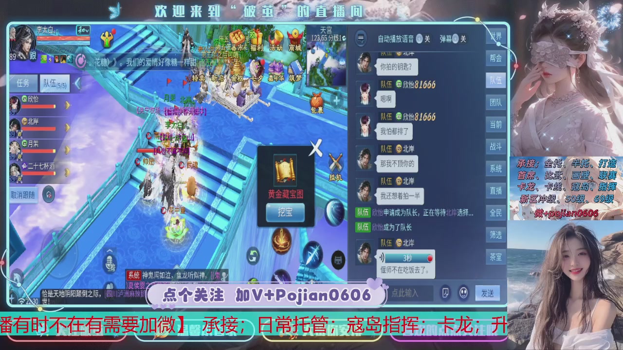 接托管