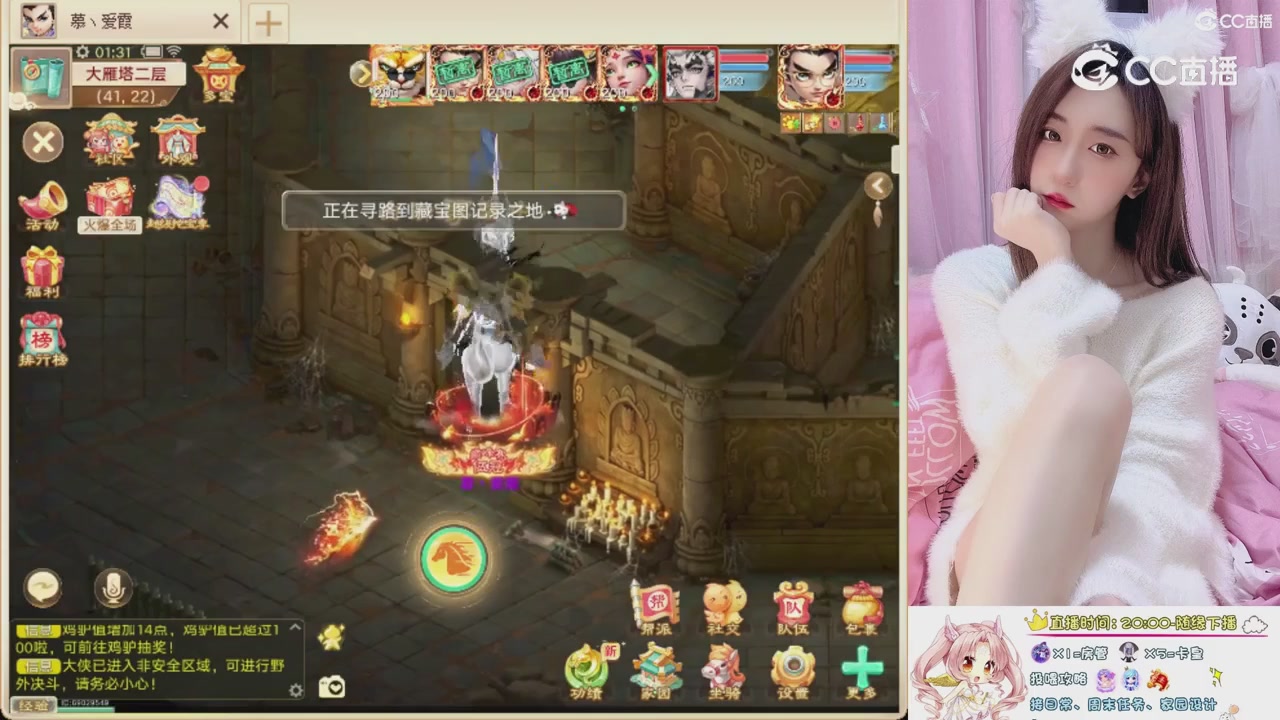 999超级藏宝图开挖！！！