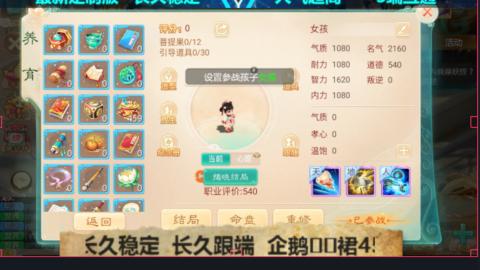 最新微变版 注册就送满累计充值