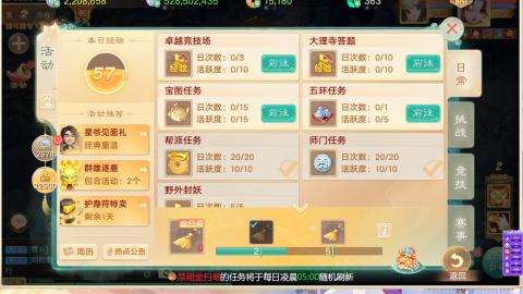 你好八月