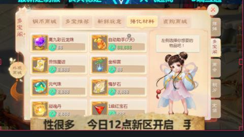 最新微变版 注册就送满累计充值
