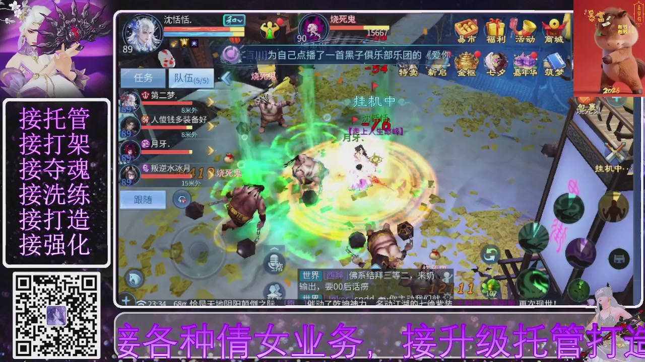 好好播 好好活 越努力 越幸运~