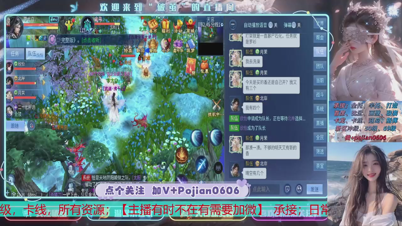 接托管