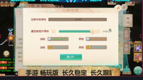 最新微变版 注册就送满累计充值