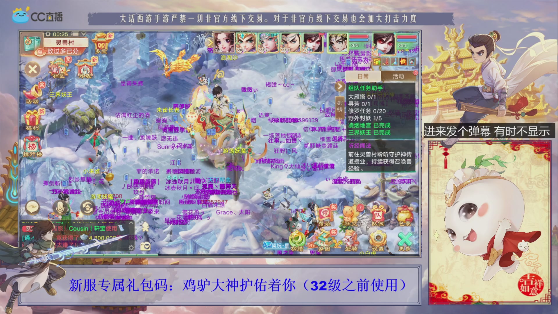 站好最后一班岗