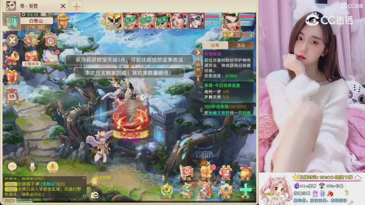 999超级藏宝图开挖！！！