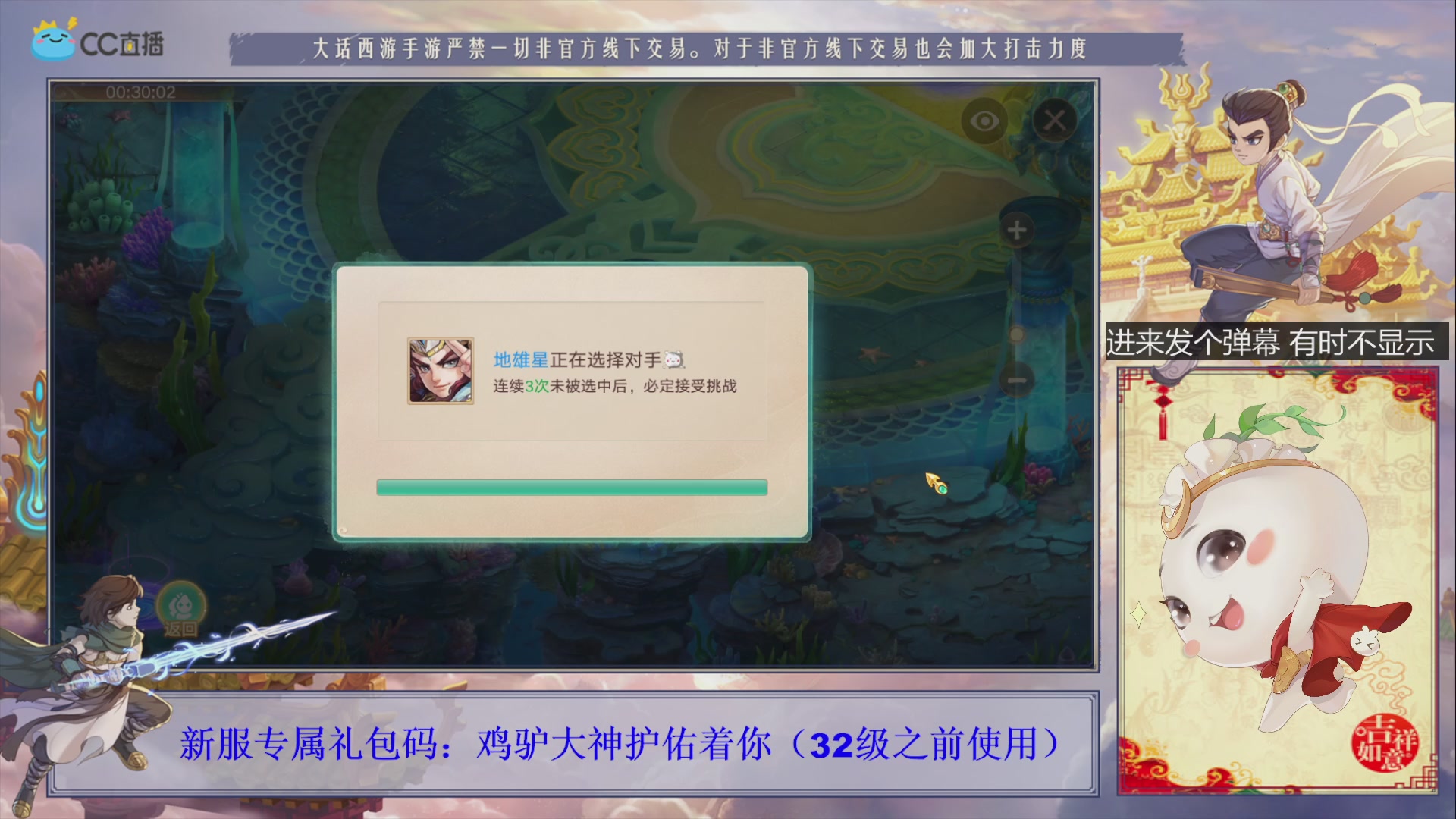 站好最后一班岗