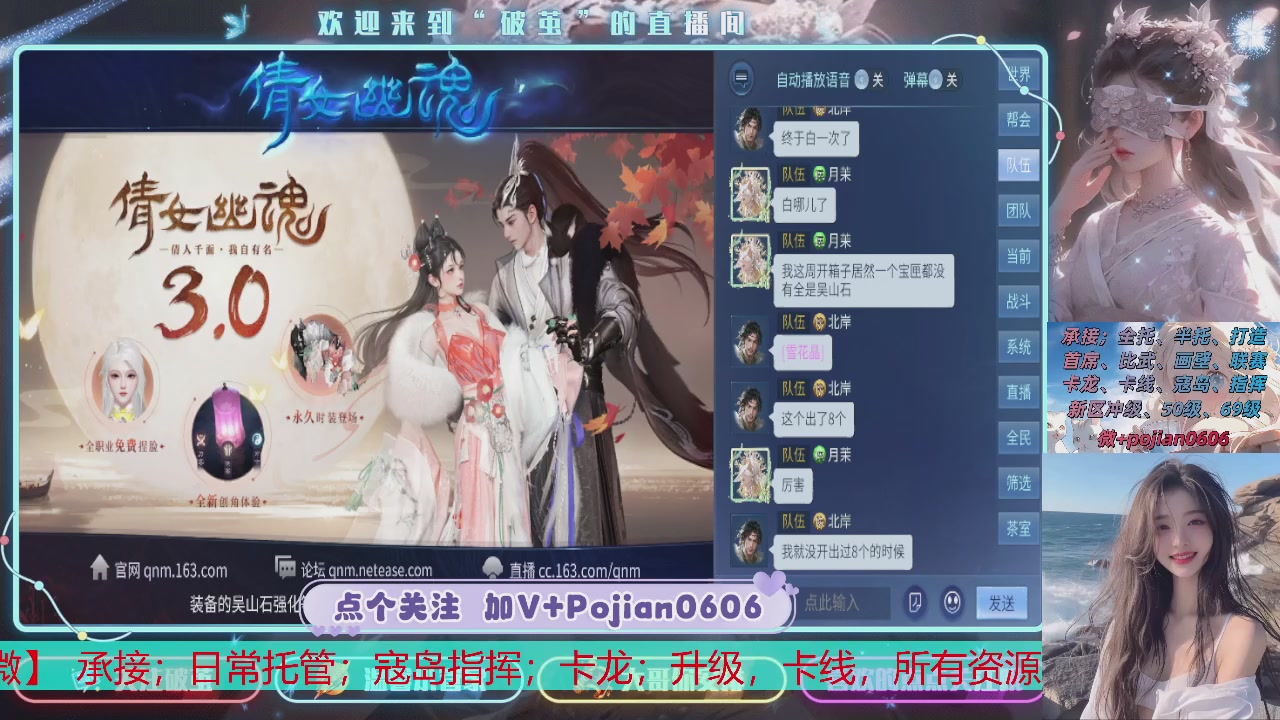 接托管