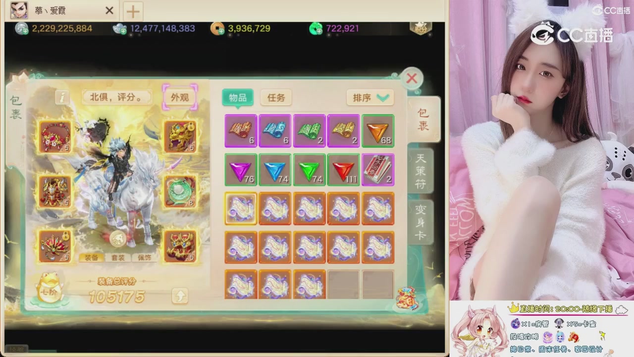 999超级藏宝图开挖！！！