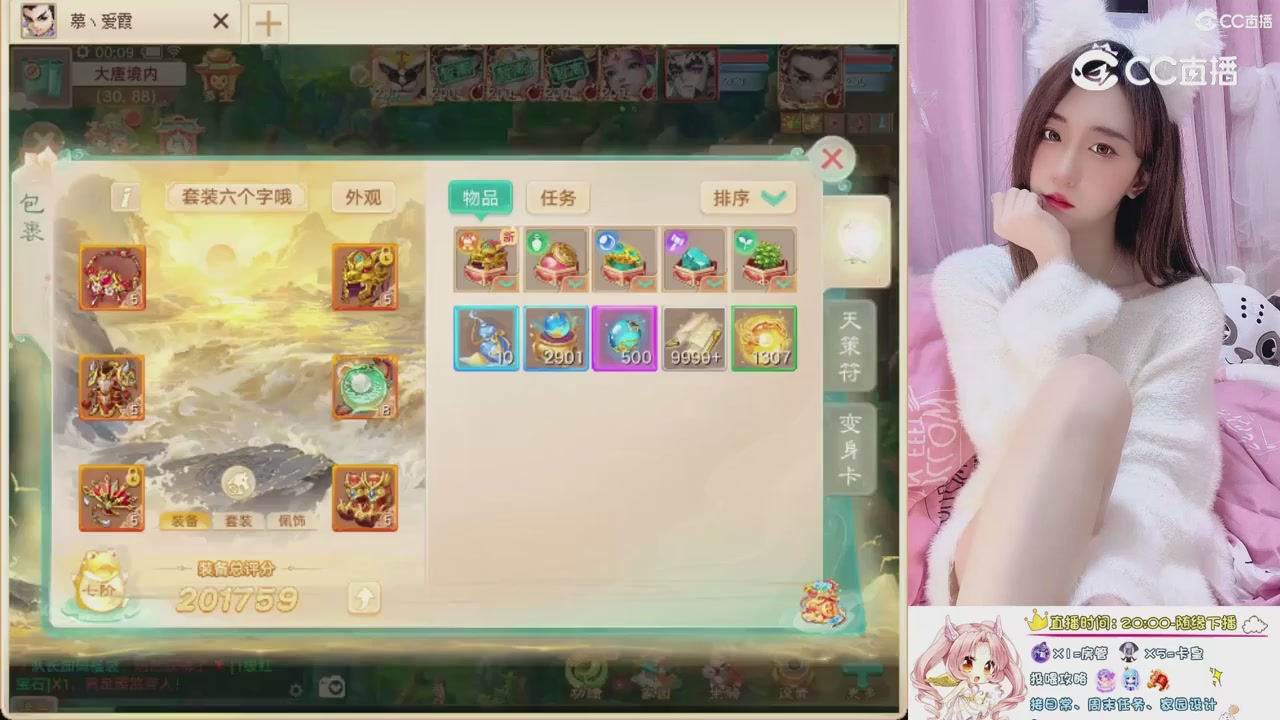 999超级藏宝图开挖！！！
