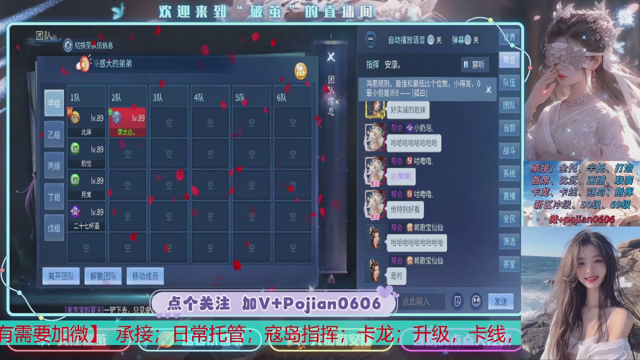 接托管