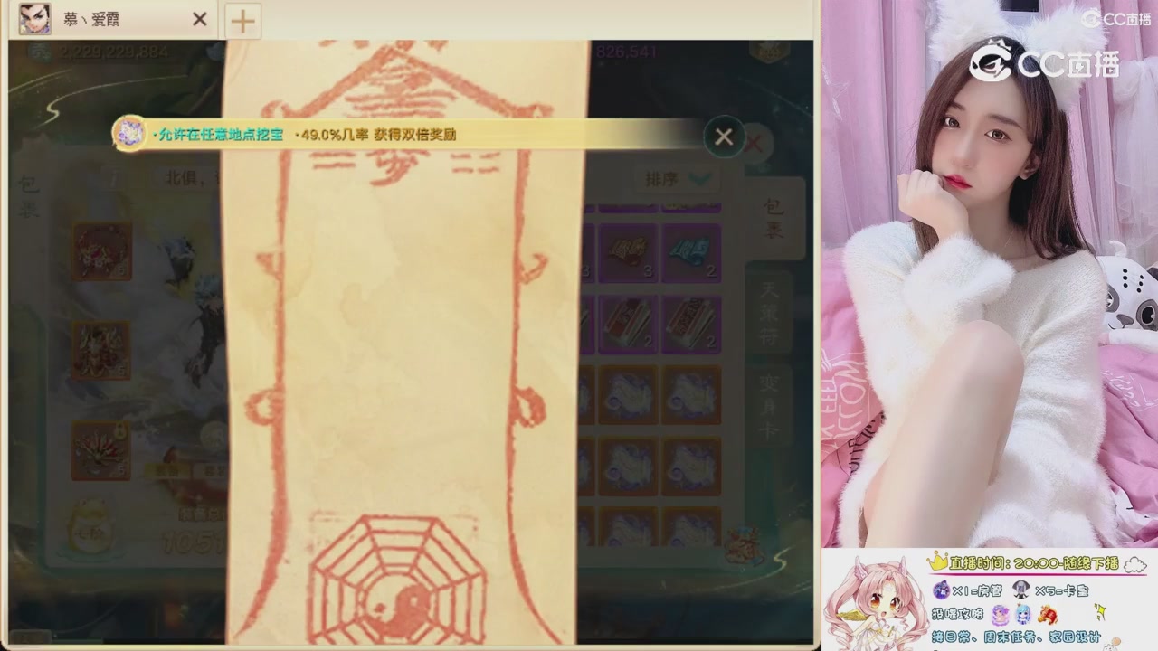 999超级藏宝图开挖！！！