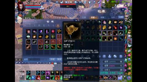 玩玩游戏听听歌