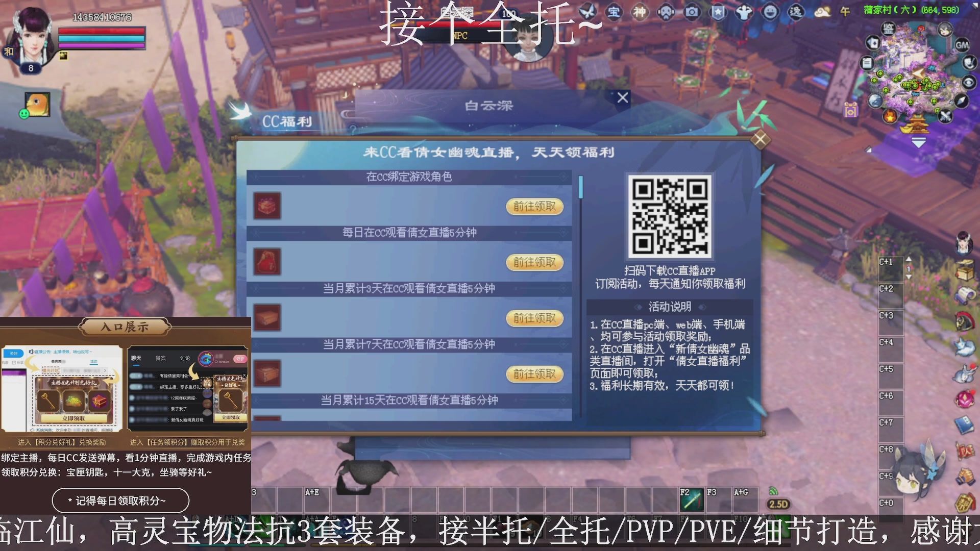 星光绑我，接全托！