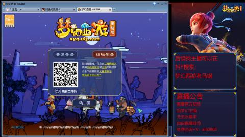 【彩云之南】144难民第625天