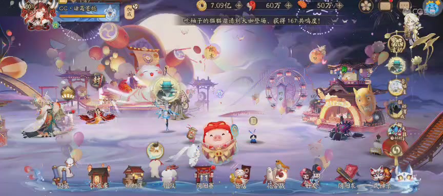 CC直播8.31dao闭 有缘再见