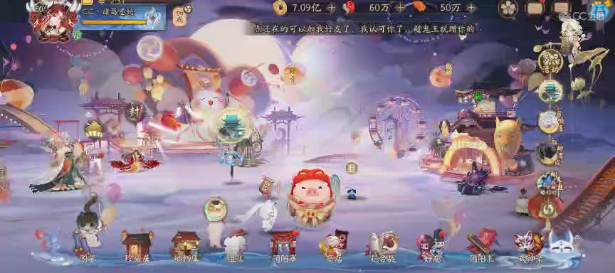 CC直播8.31dao闭 有缘再见