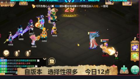 最新微变版 注册就送满累计充值