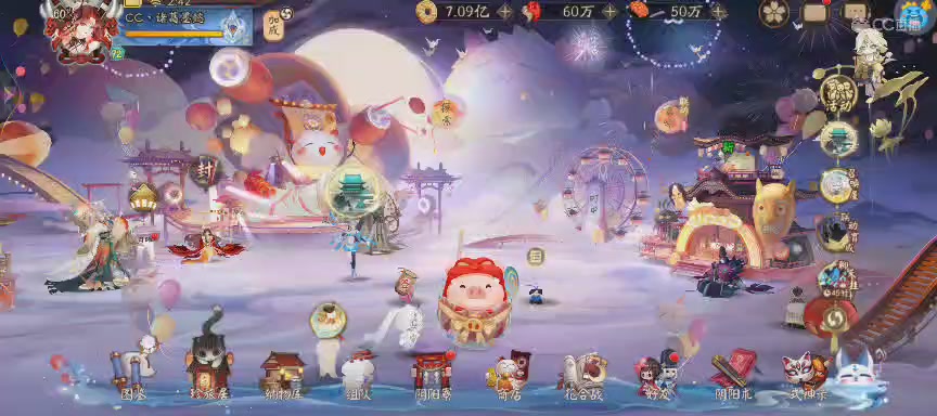 CC直播8.31dao闭 有缘再见