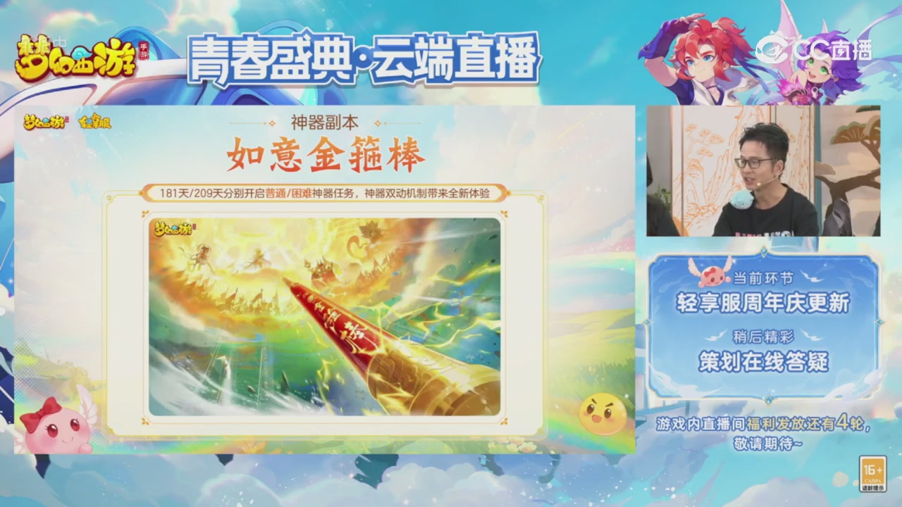青春盛典 精彩回顾