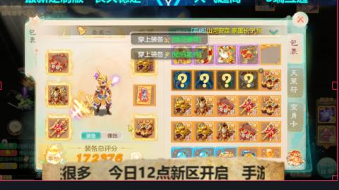最新微变版 注册就送满累计充值