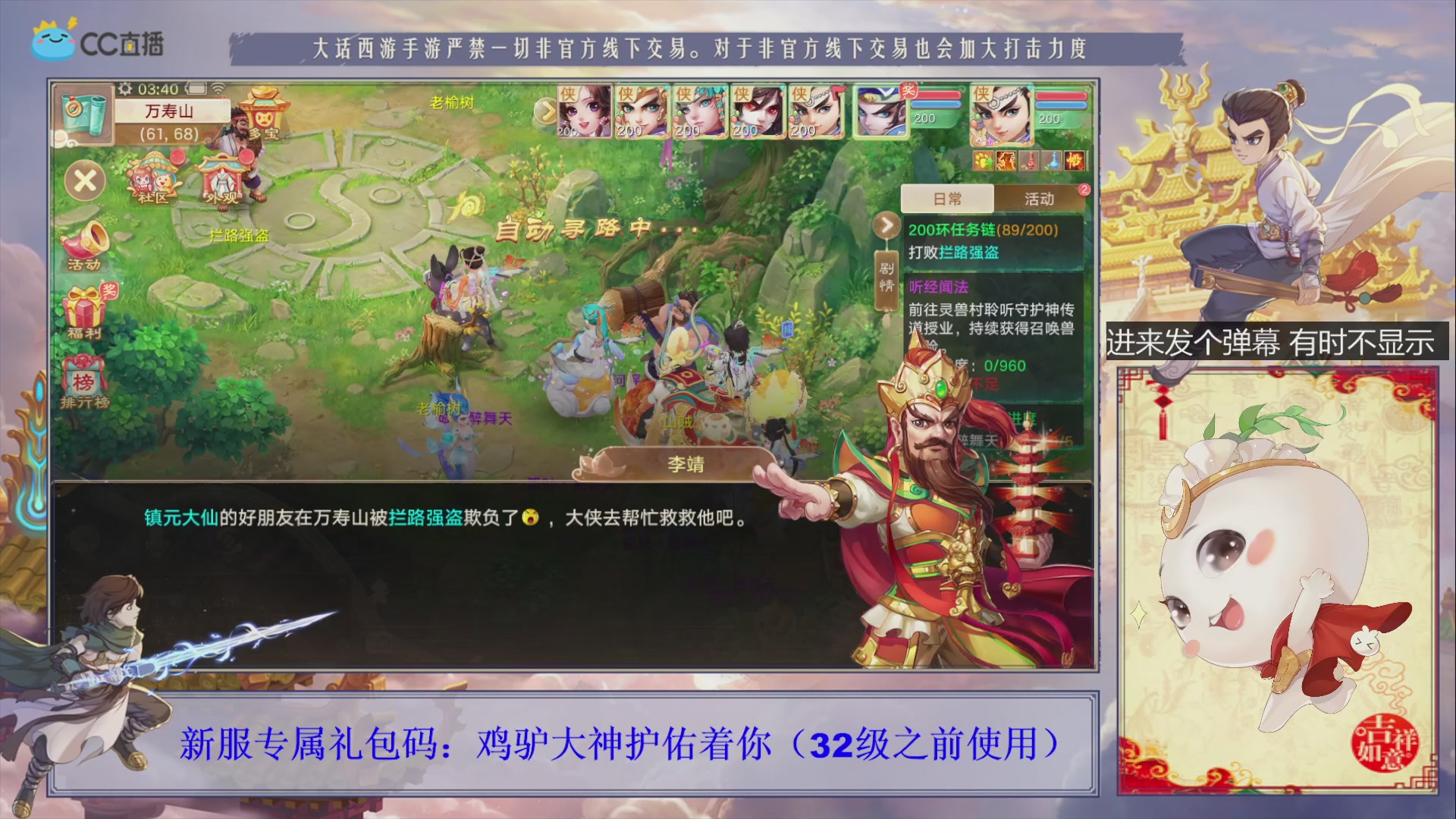 站好最后一班岗