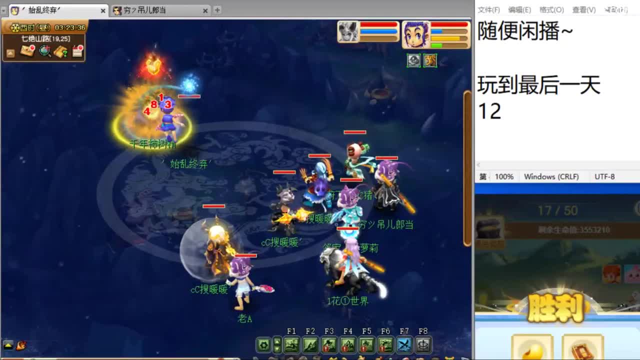 皇宫生死 第3段