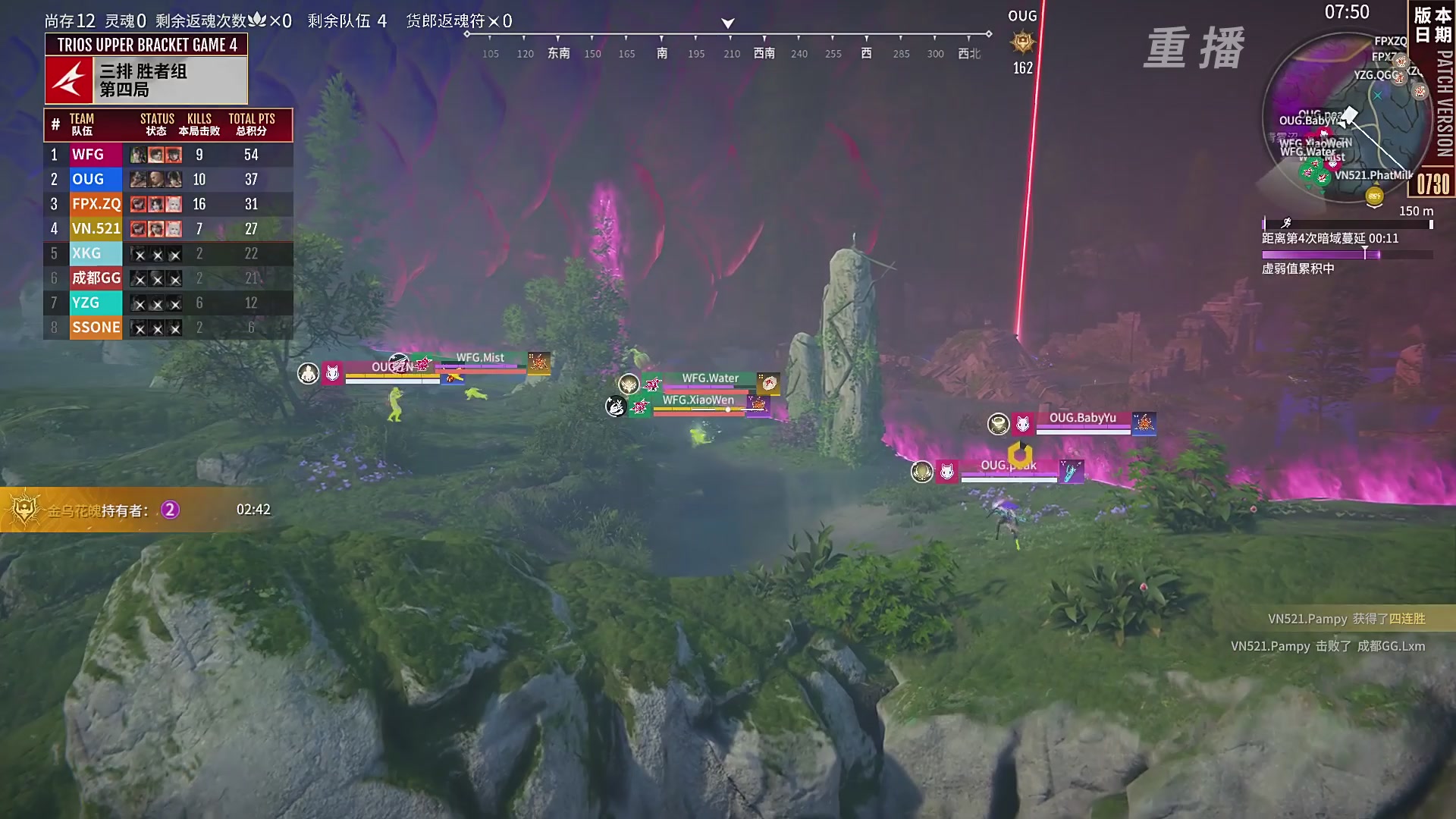 【重播】【NBPL秋季赛】三排 第一赛段 胜者组
