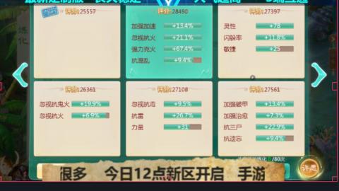 最新微变版 注册就送满累计充值