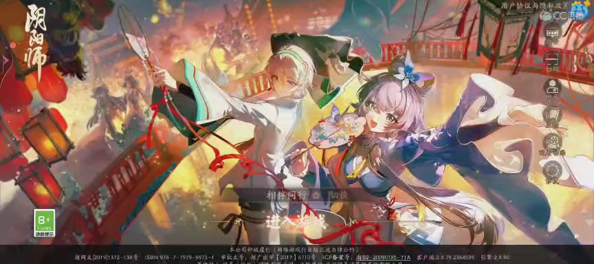 CC直播8.31dao闭 有缘再见