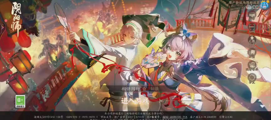 CC直播8.31dao闭 有缘再见