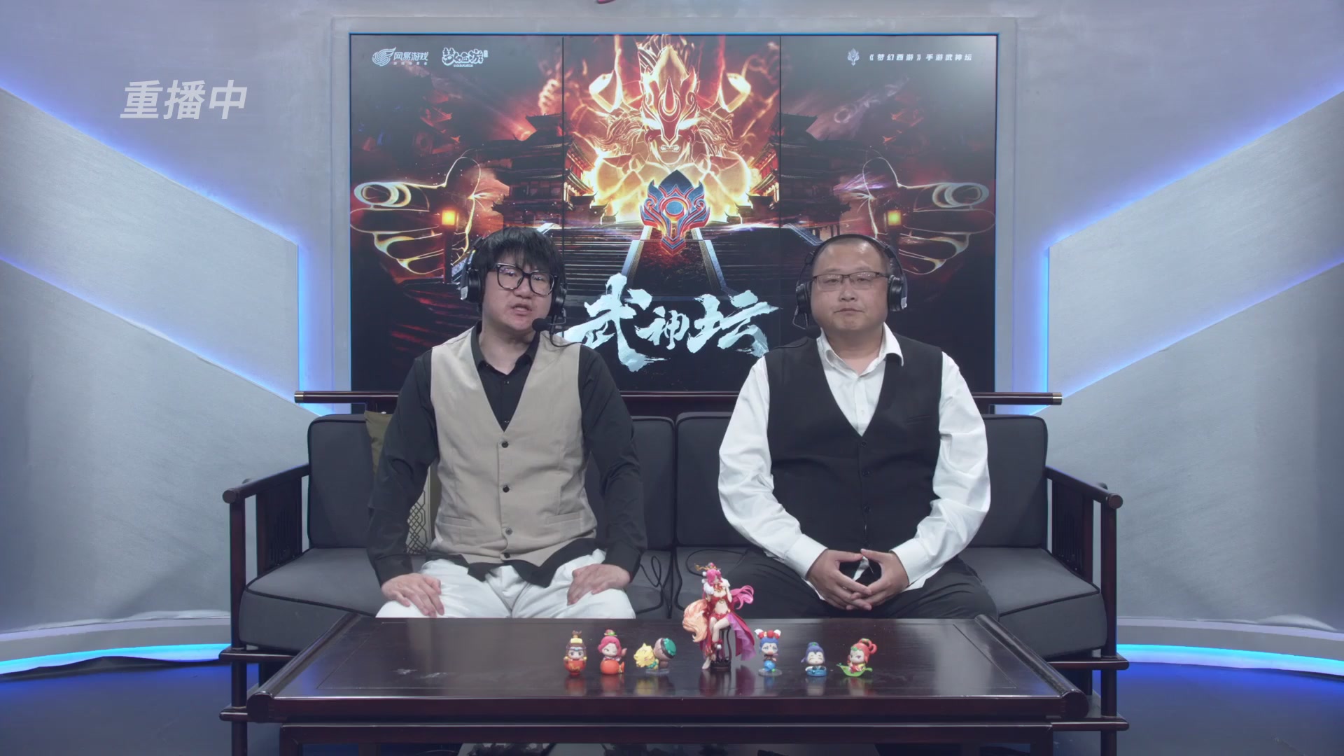 【重播】梦手第123届武神坛